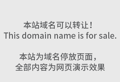 “鬼吹灯”“小蹄大作”等被拦在商标注册门外！商标起名不能有不良影响